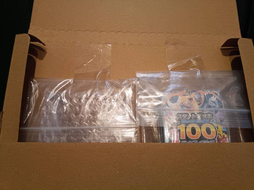 スタートデッキ100 095/100 一式 ボスの指令 カラスバ SR仕様