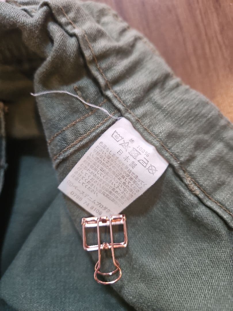 【orSlow】SLIM FIT FATIGUE PANTS size3(L)