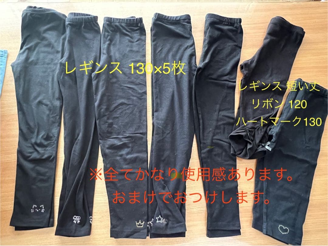 女の子 秋冬服120〜130 ♡34点まとめ売り