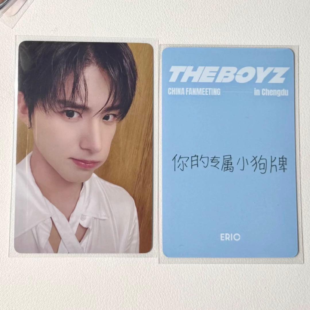 THE BOYZ エリック 中国ペンミ 特典 トレカ ドボイズ　VIP 限定
