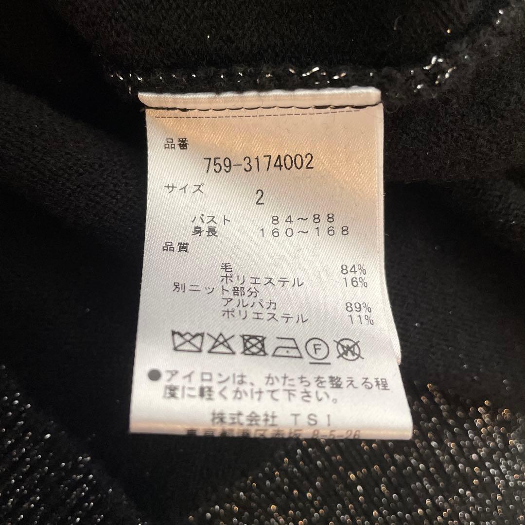 美品☆定価30800円 マスターバニーエディション ブラック タートルニット 2