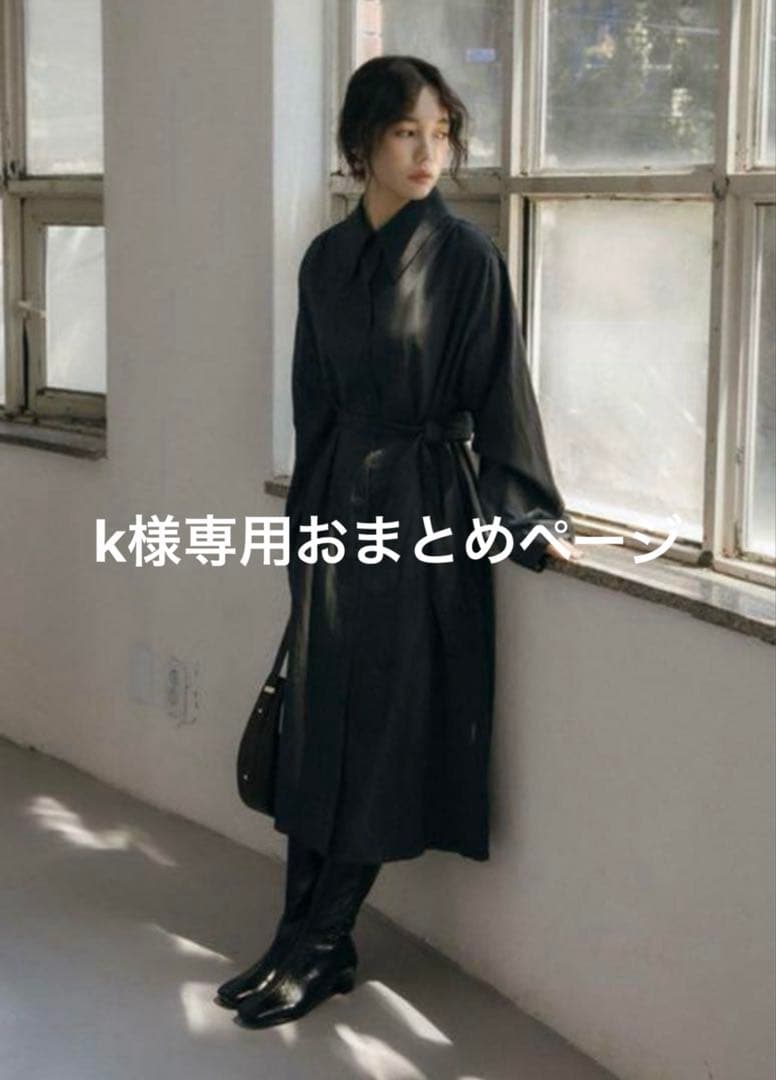 kおまとめページ