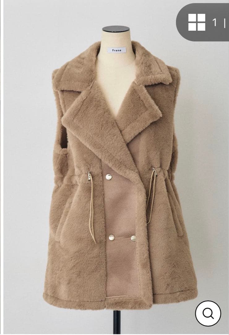 新品frene テディボアウエストドロストベスト