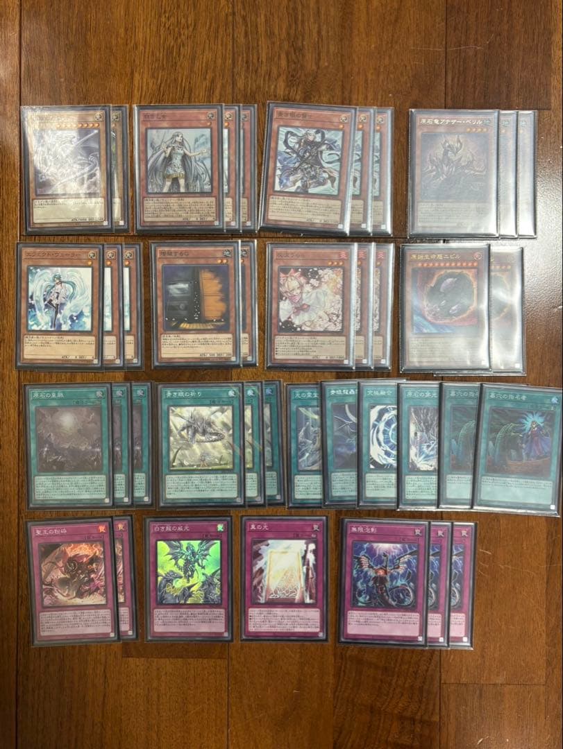 遊戯王　原石青眼　デッキ　40＋EX15枚