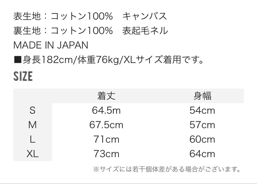 SUNDAYS BEST COACHES JACKET XL コーチジャケット