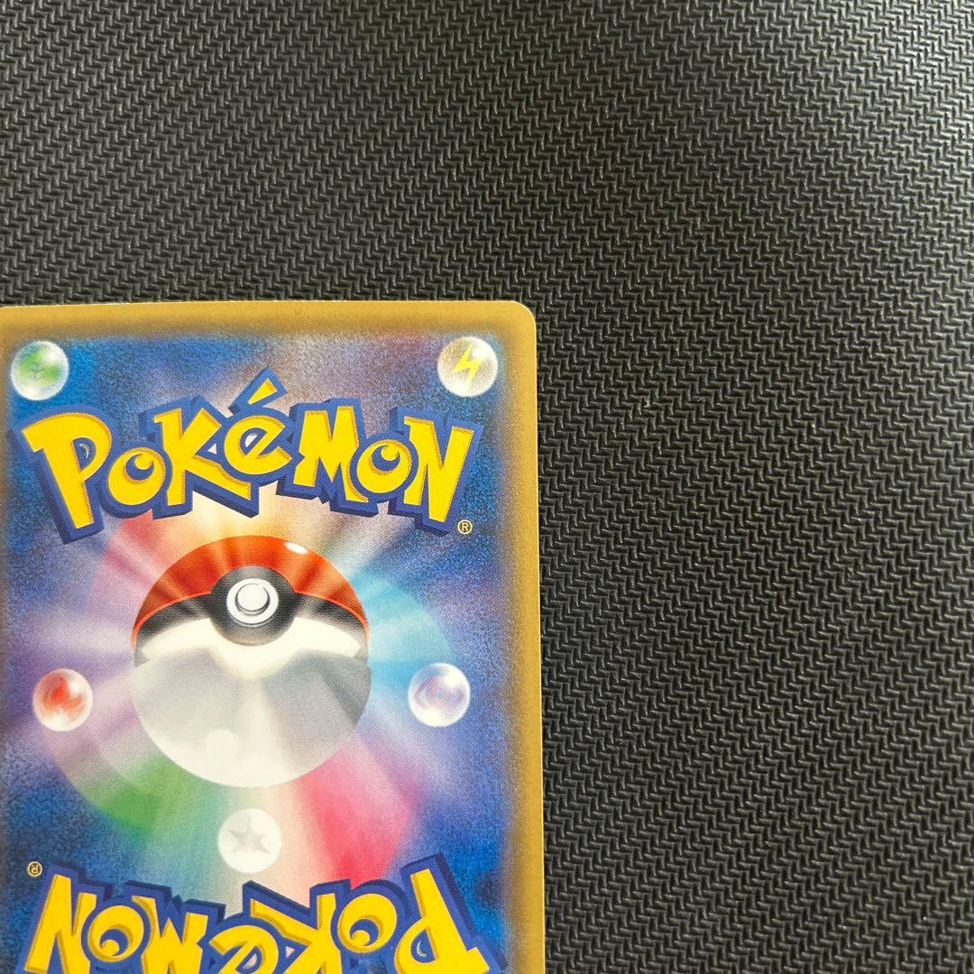 ボルケニオンEX UR XY11 爆熱の闘士 059/054