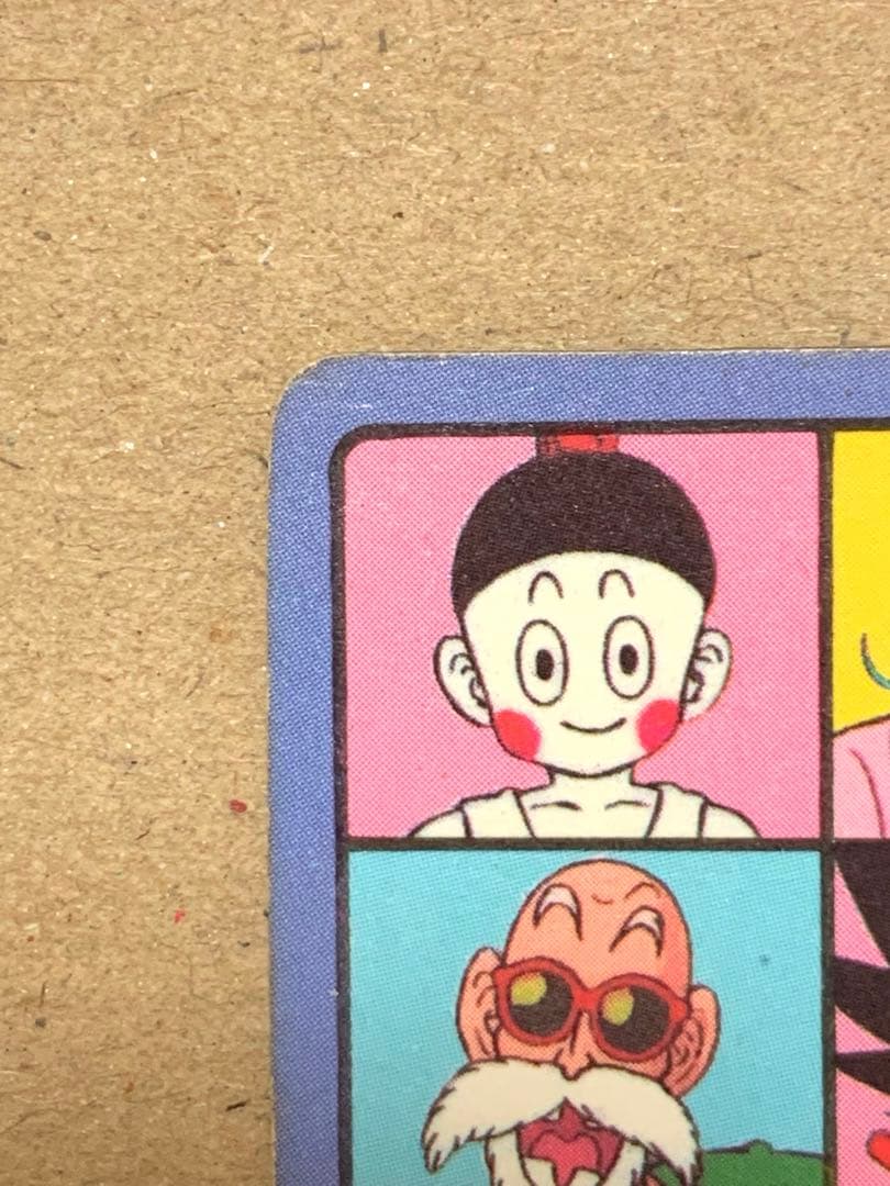 ドラゴンボール ビジュアルアドベンチャー No.1 宝ものはいただき カードダス