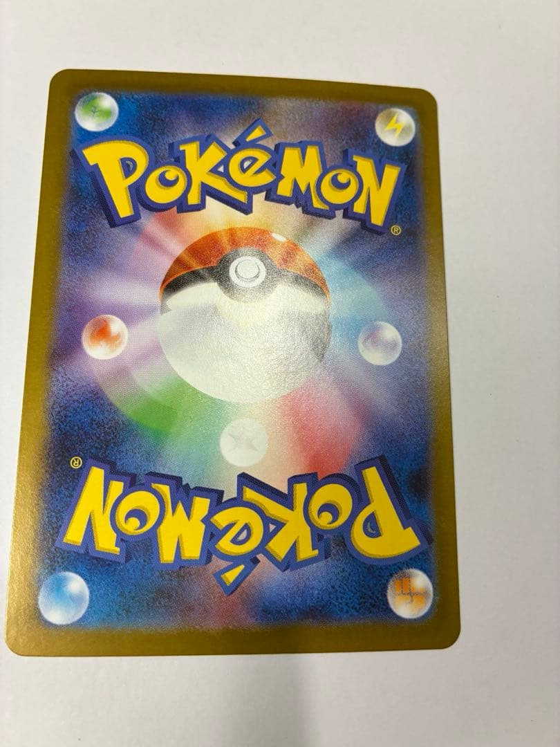 レシラムex sar 美品