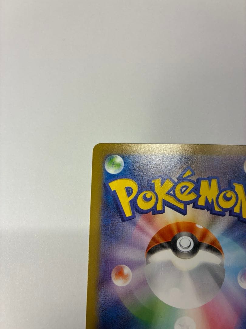 レシラムex sar 美品