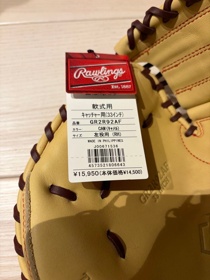 ローリングス 軟式 左投げ キャッチャー ミット グローブ GR2R92AF