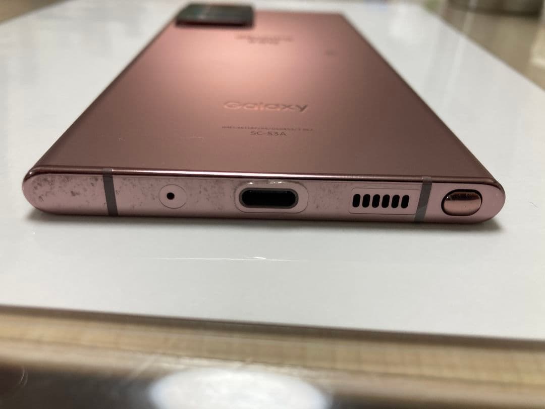 【美品セット】Galaxy Note 20 Ultra 5G ブロンズ 本体
