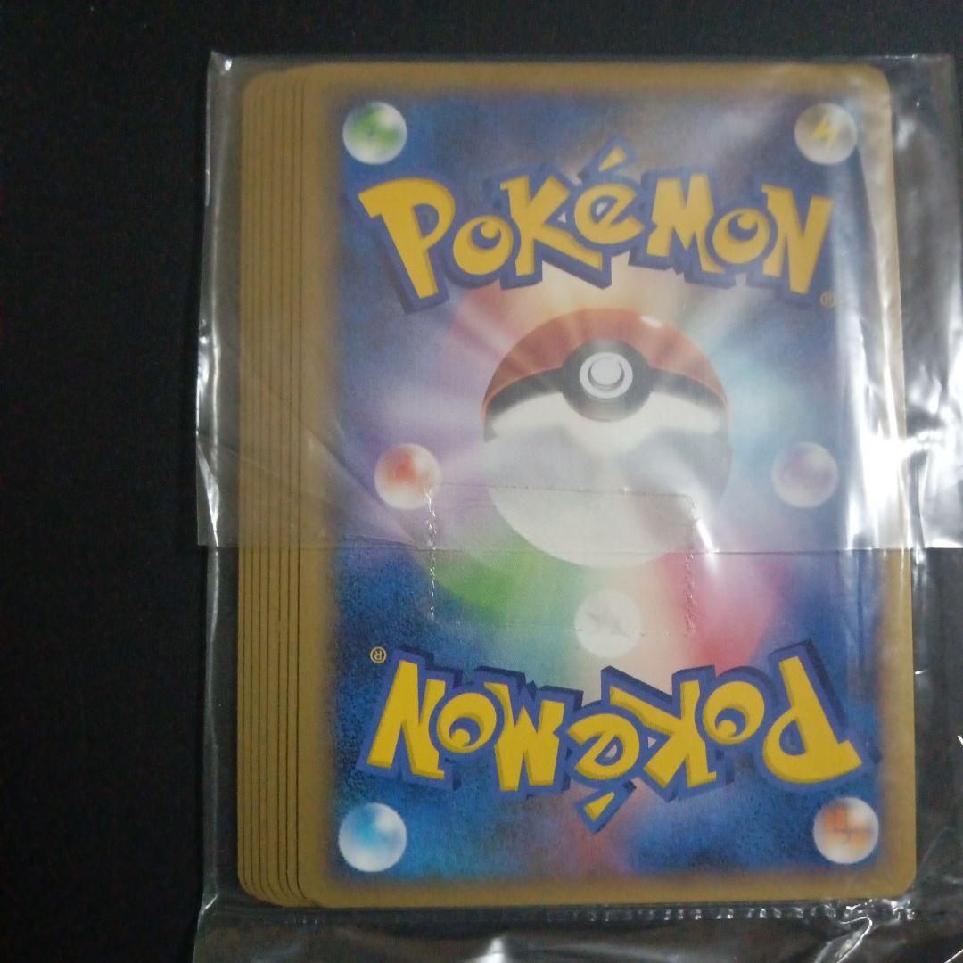 ポリゴンZ G lv.56 035 / DP t-p アルセウス降臨 プロモ8枚