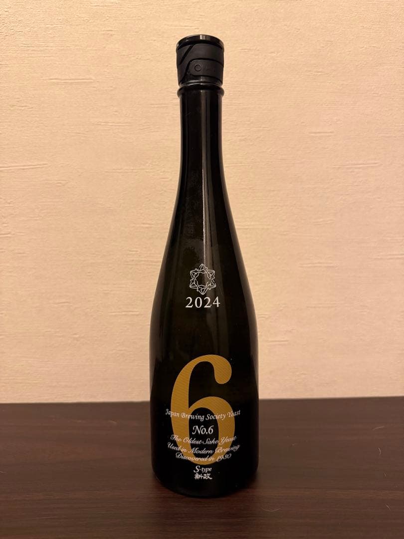 新政No.6 S-type 2024 720ml