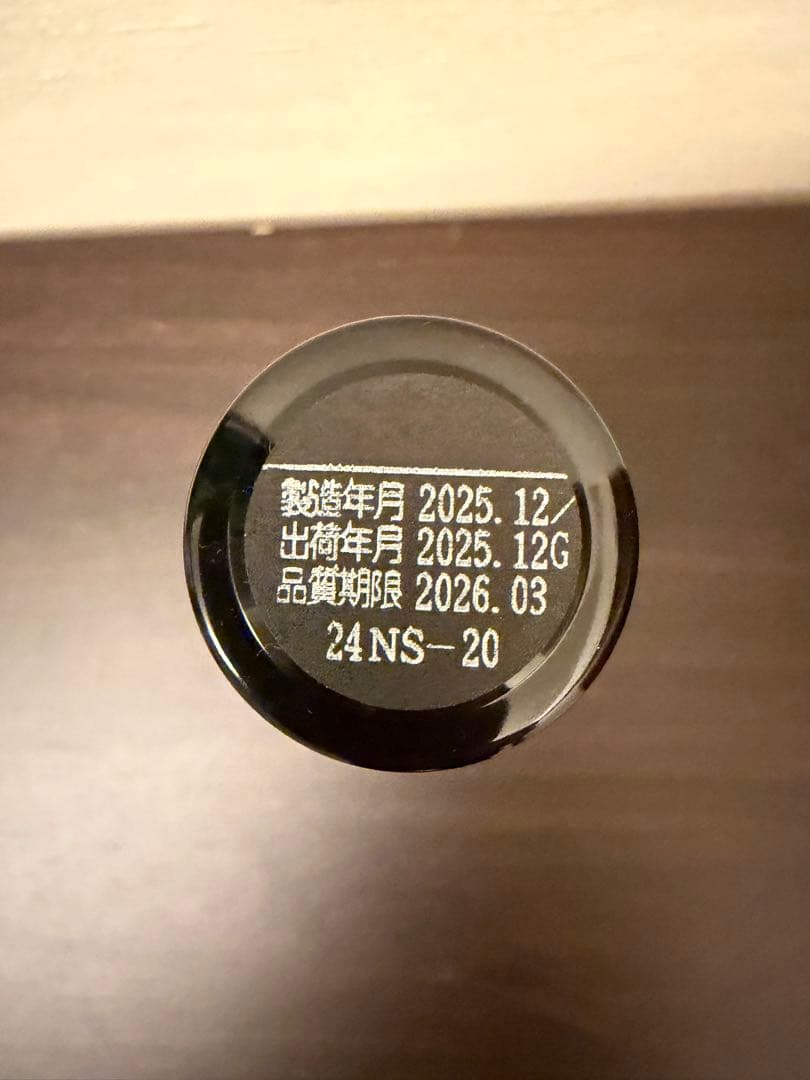 新政No.6 S-type 2024 720ml