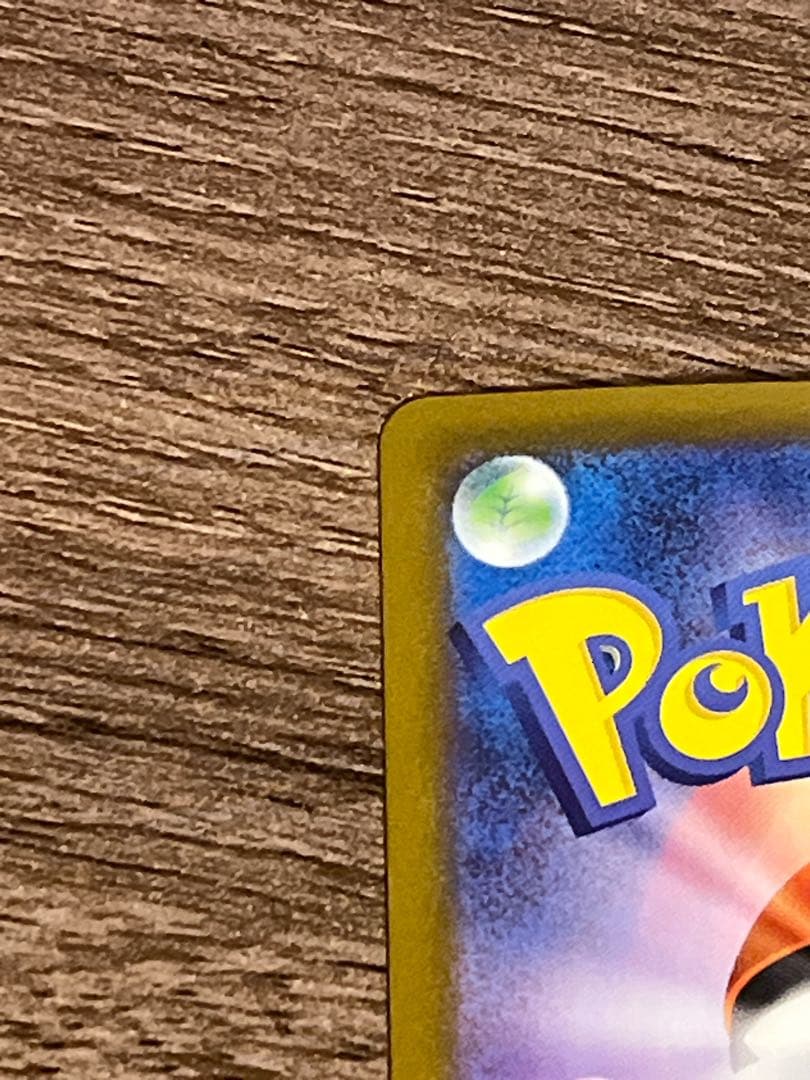 【期間限定値下げ】　ポケモンカード 引退品　まとめ売り