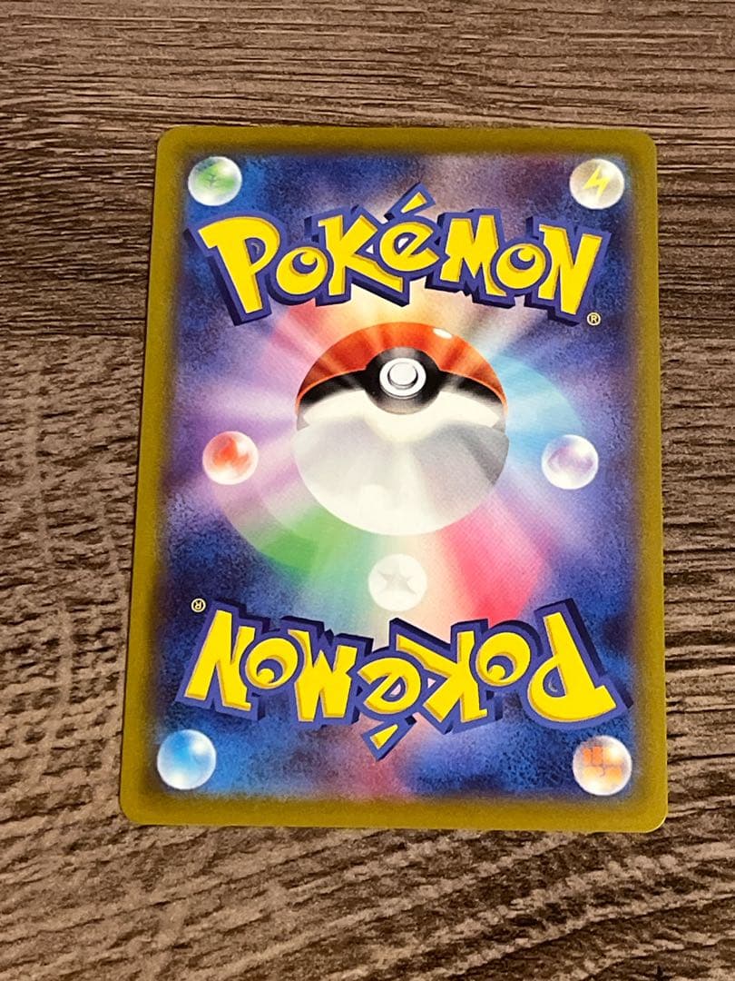 【期間限定値下げ】　ポケモンカード 引退品　まとめ売り