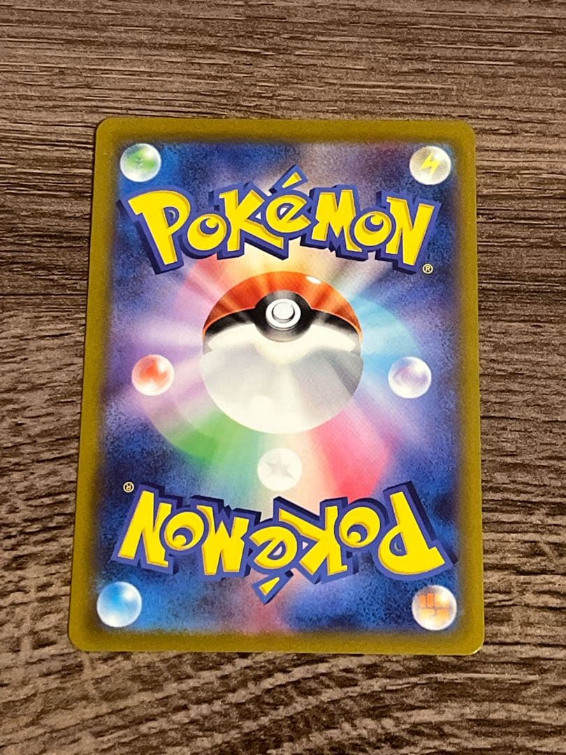 【期間限定値下げ】　ポケモンカード 引退品　まとめ売り