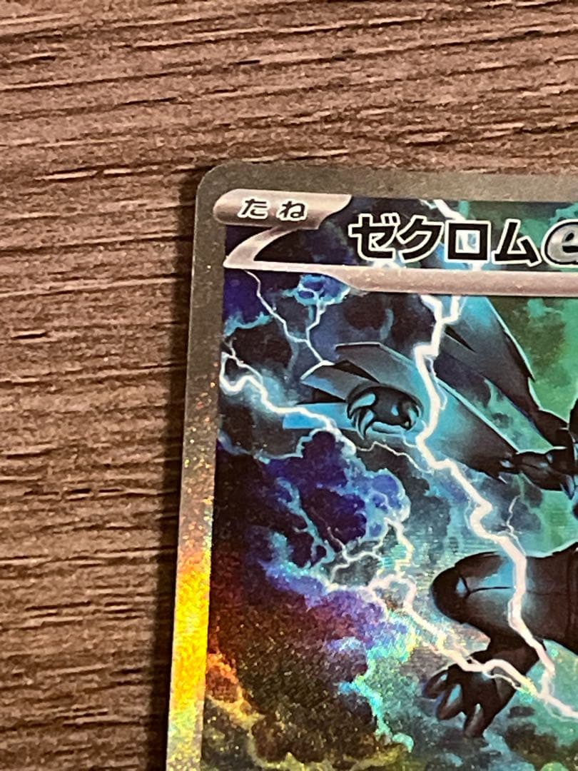 【期間限定値下げ】　ポケモンカード 引退品　まとめ売り