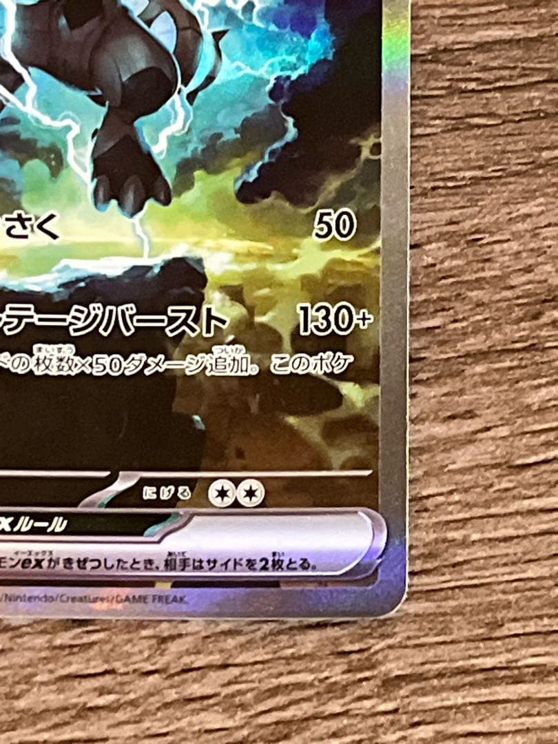 【期間限定値下げ】　ポケモンカード 引退品　まとめ売り