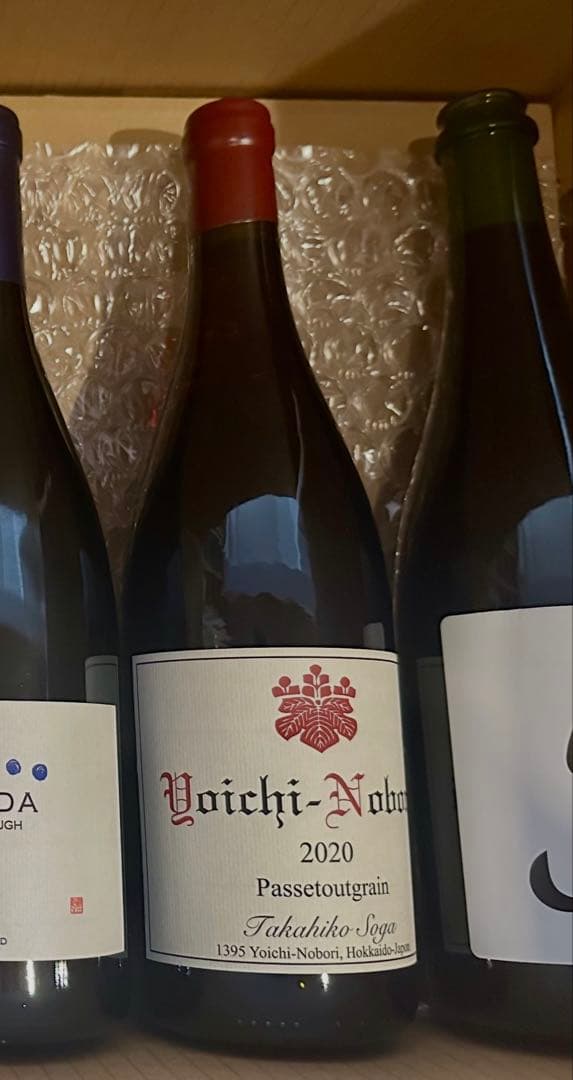 ドメーヌ・タカヒコ　ヨイチ・ノボリ　パストゥグラン2020