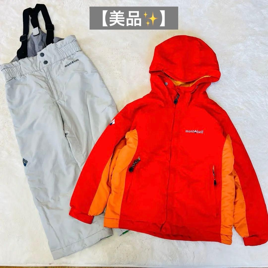 【美品✨】モンベル　mont-bell スキーウェア上下セット130 120 赤