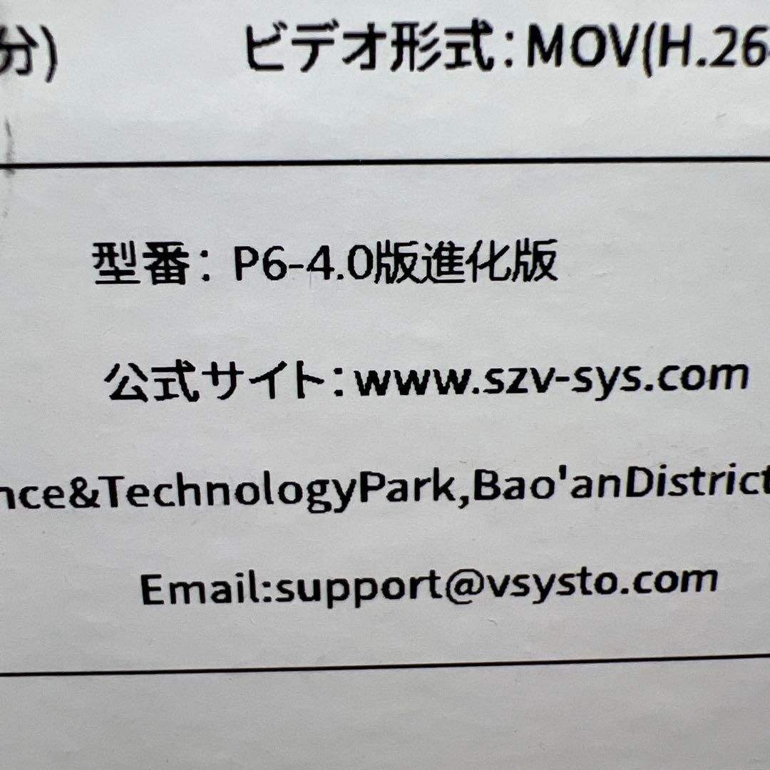 VSYSTOバイク用ドライブレコーダー P6-4.0進化版