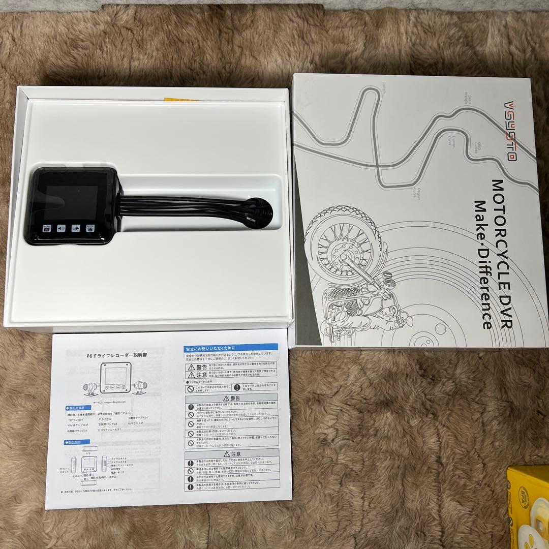 VSYSTOバイク用ドライブレコーダー P6-4.0進化版