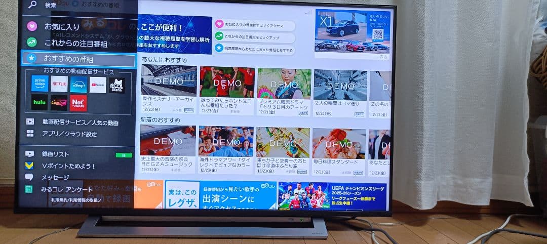 TOSHIBA REGZA 43M530X（2019年製）