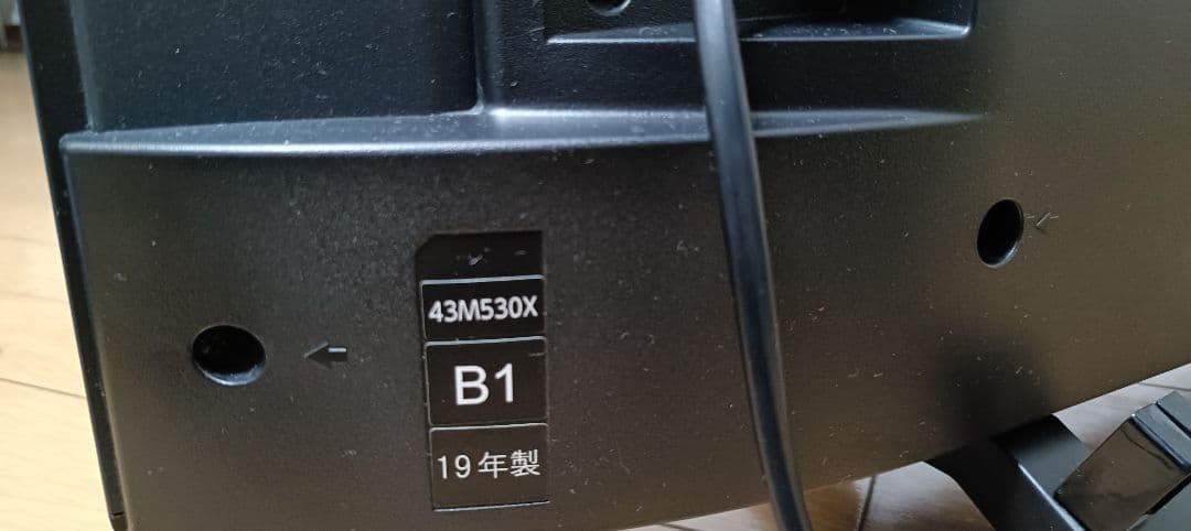 TOSHIBA REGZA 43M530X（2019年製）
