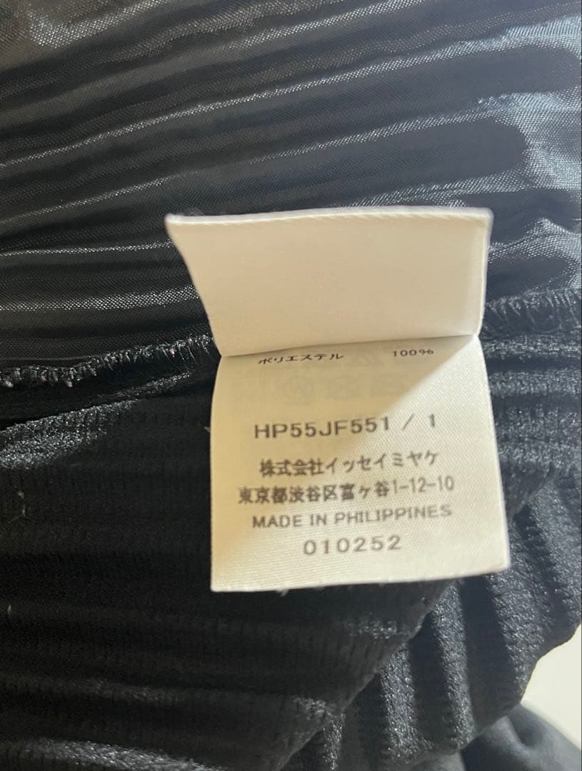 Homme plisseオムプリッセ issey miyake