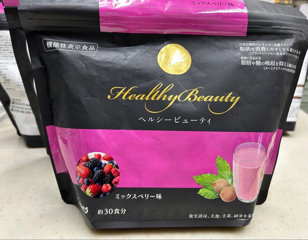 Healthy Beauty ミックスベリー味 約30食分3袋セット