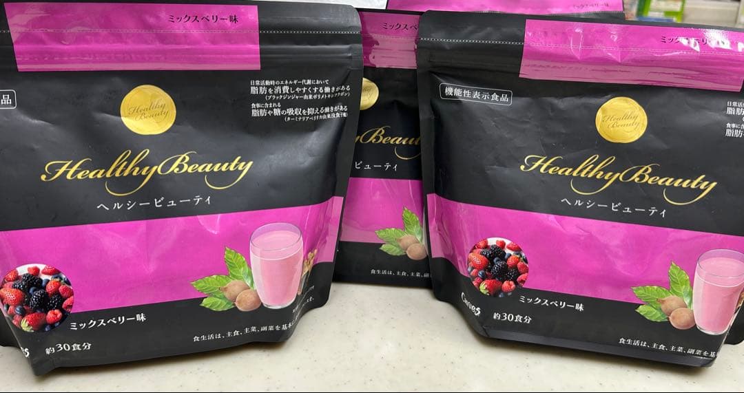Healthy Beauty ミックスベリー味 約30食分3袋セット