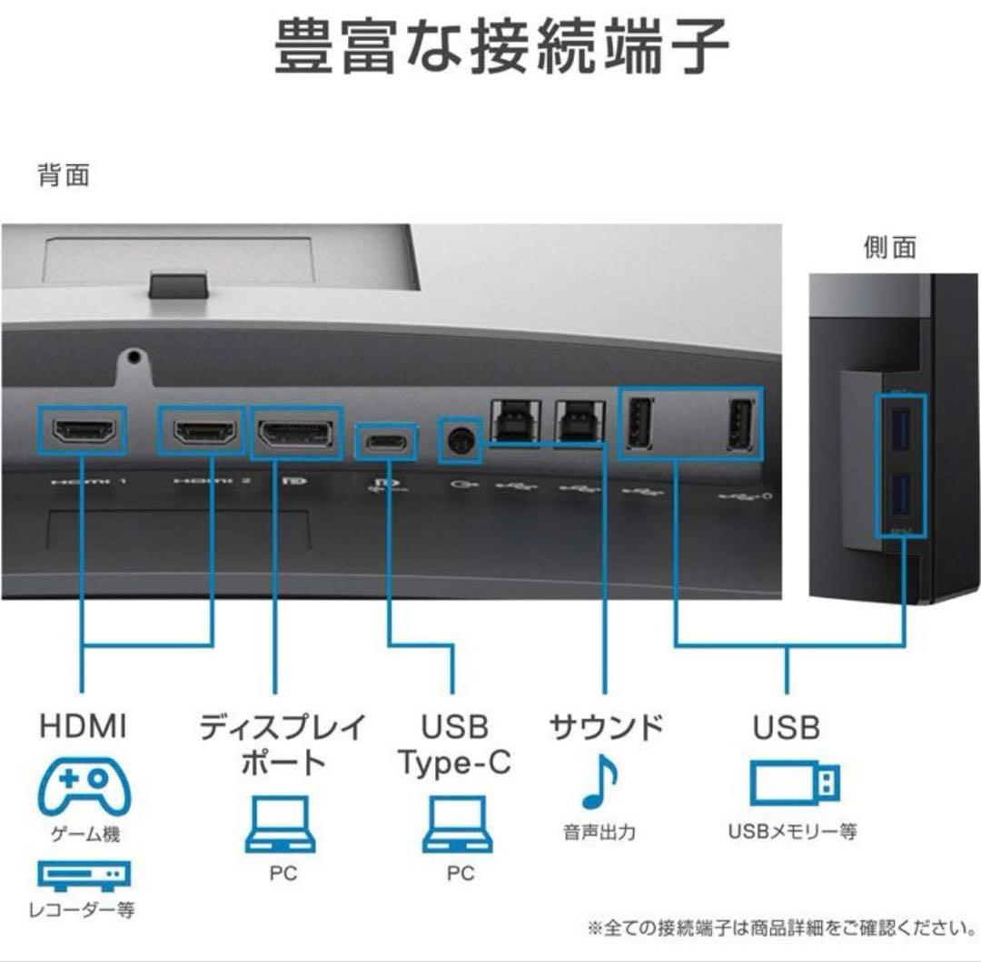 Dell U3419W 34インチワイド 曲面USB-Cモニタ－
