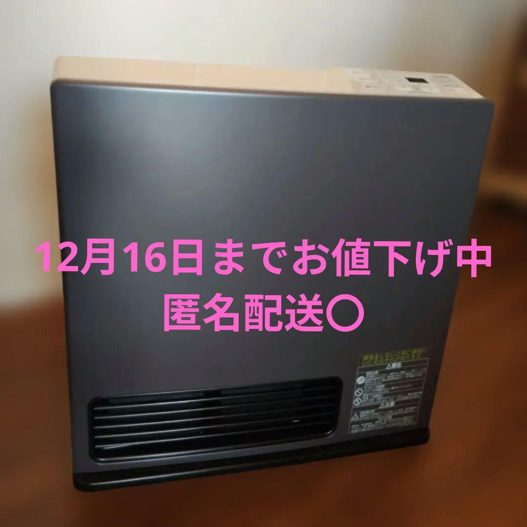 美品☆リンナイ 都市ガス ガスファンヒーター コード付 RC-K4001E-1