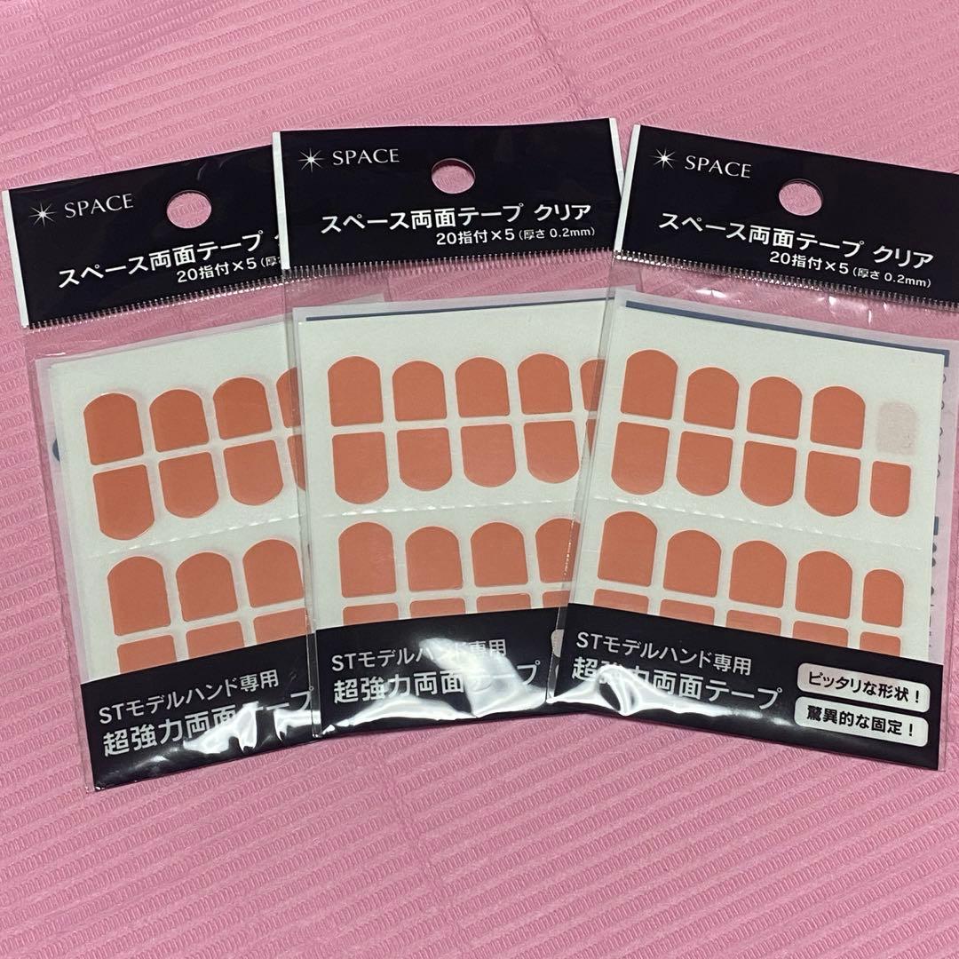 ネイリスト検定用品