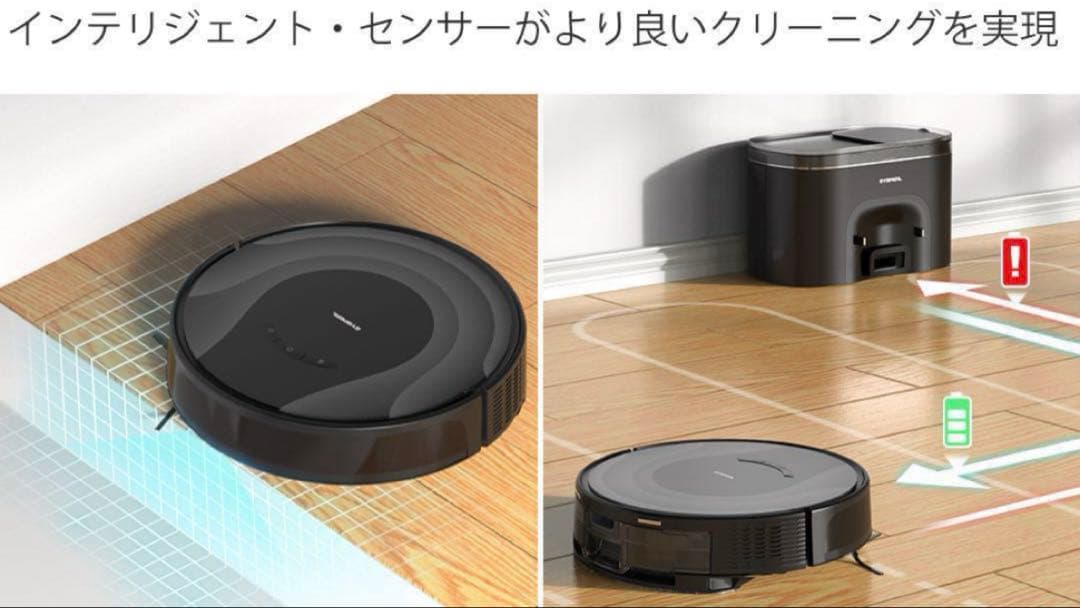 ロボット掃除機 水拭き可 自動充電 Bluetooth対応 新品未使用　ルンバ