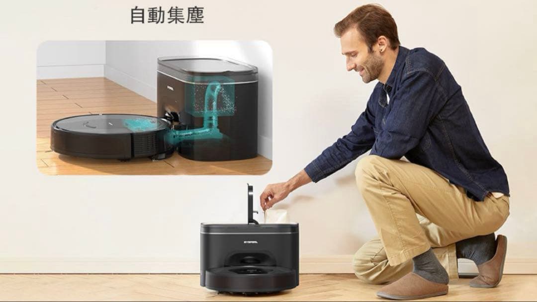 ロボット掃除機 水拭き可 自動充電 Bluetooth対応 新品未使用　ルンバ