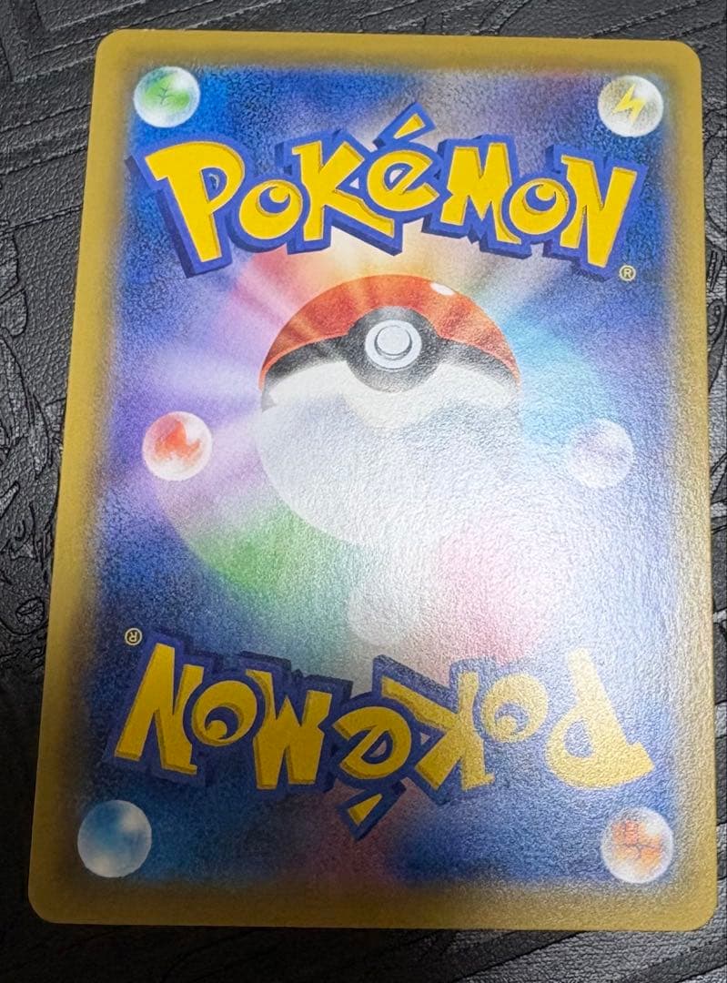 ファイヤー&サンダー&フリーザー GX ur