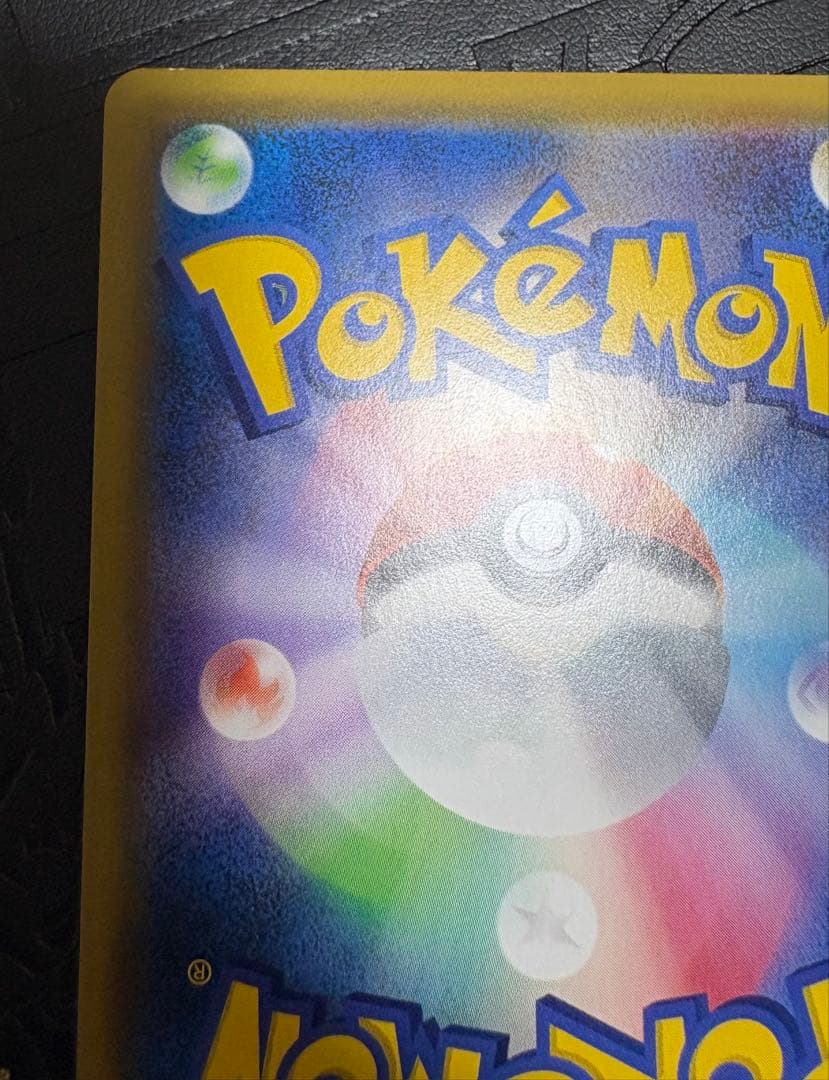 ファイヤー&サンダー&フリーザー GX ur