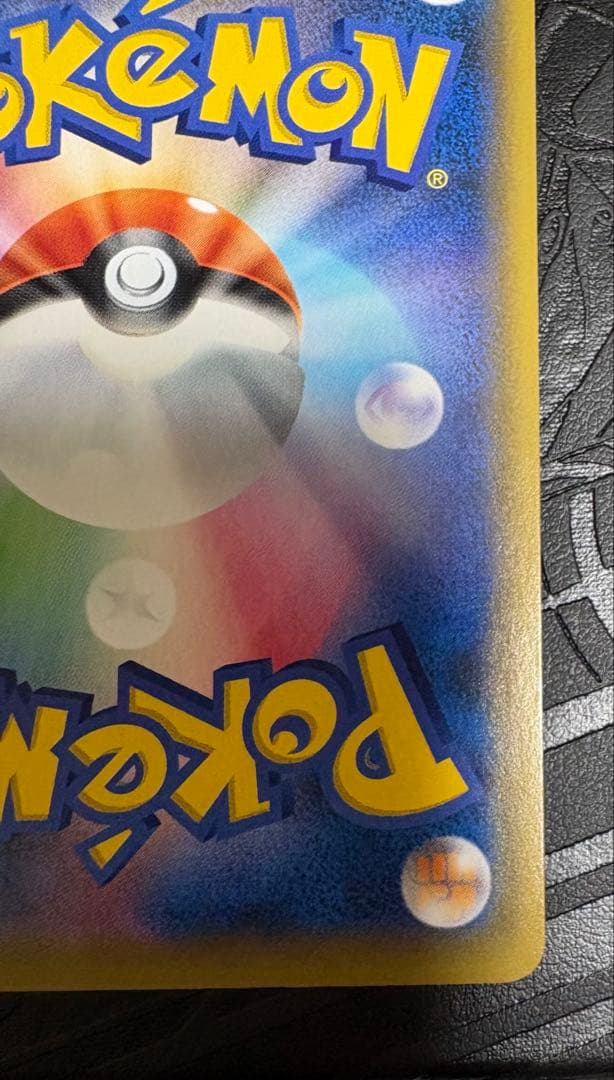 ファイヤー&サンダー&フリーザー GX ur