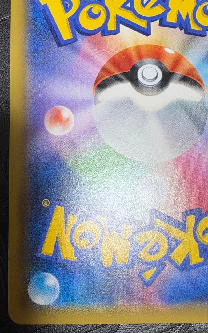 ファイヤー&サンダー&フリーザー GX ur