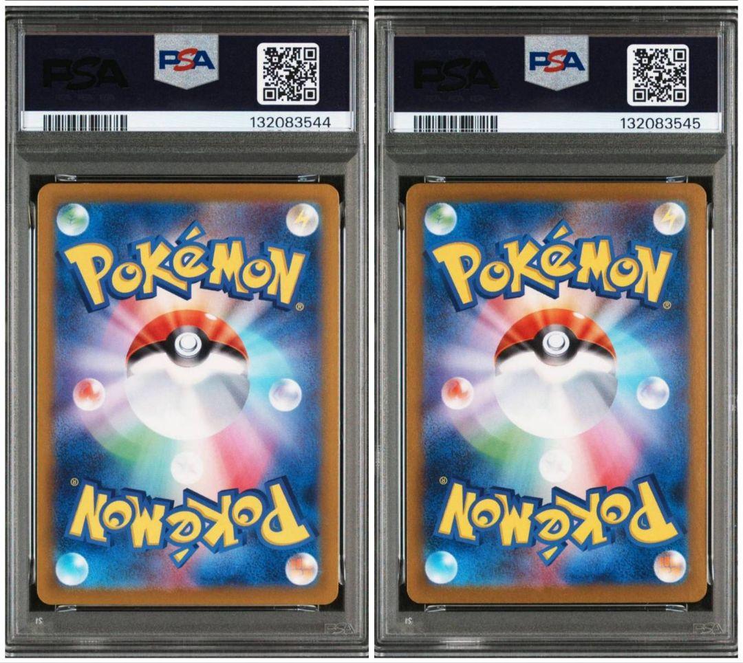 PSA10.9 連番 ヒンバスAR ミロカロスex SAR 超電ブレイカー