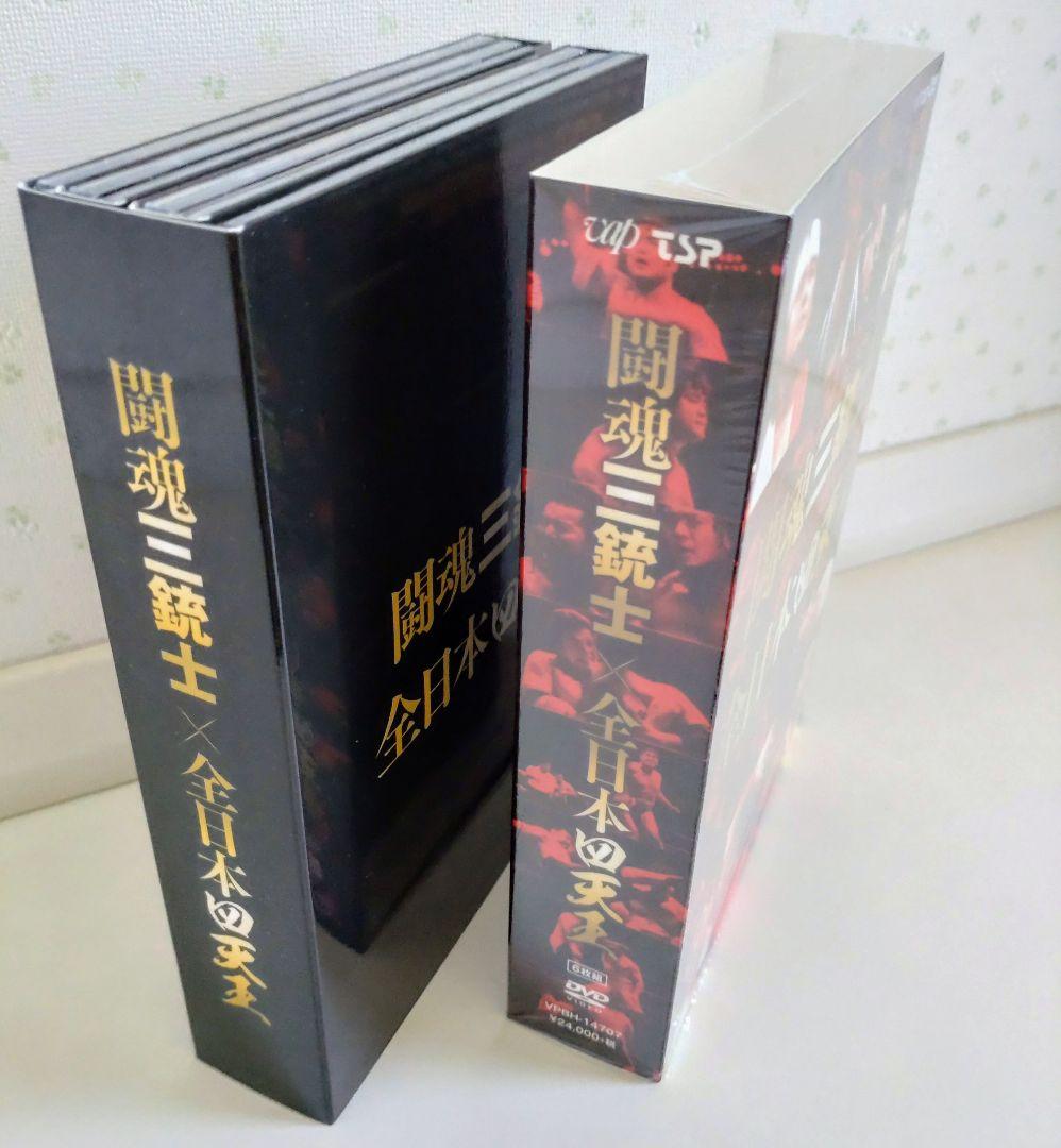 闘魂三銃士 × 全日本四天王 DVD