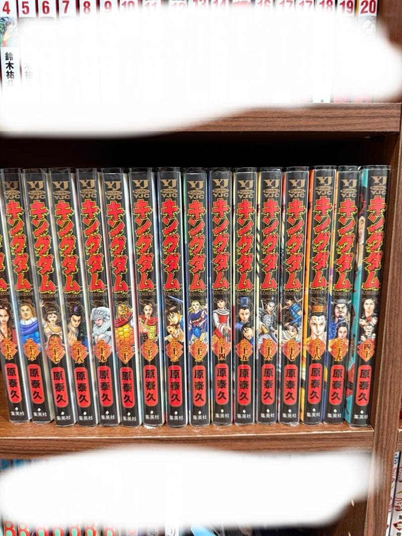 キングダム 45巻セット