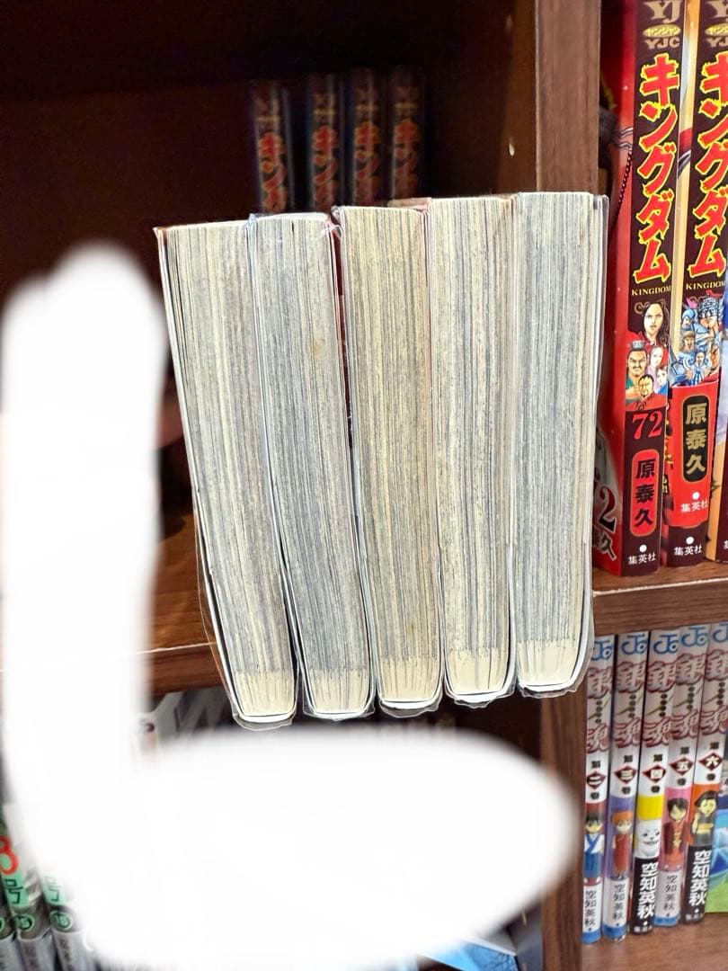 キングダム 45巻セット