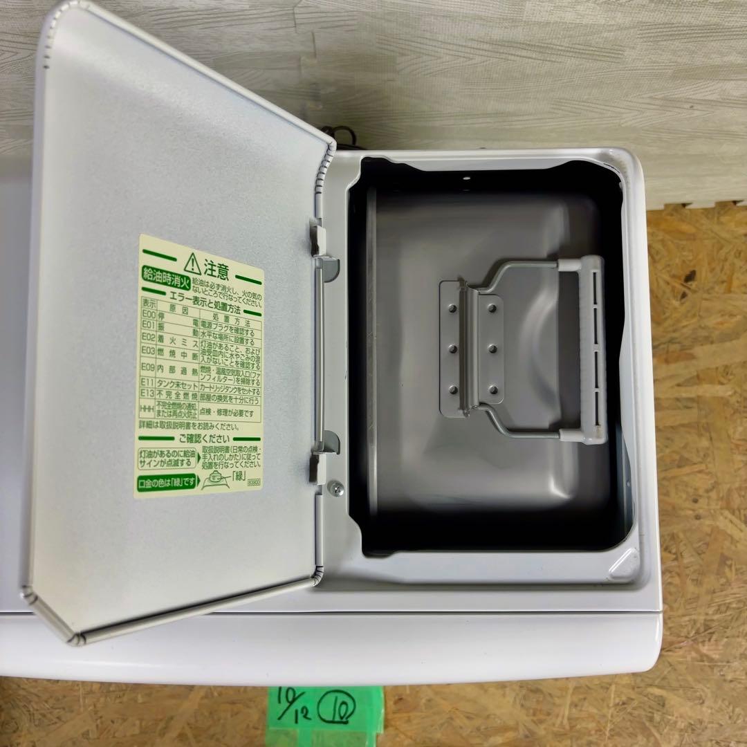 石油ファンヒーター ダイニチ 石油ストーブ 暖房器具 ファンヒーター ストーブ