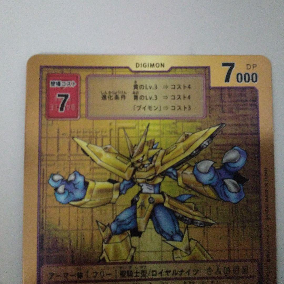 マグナモンBT8-038 マグナモンGETキャンペーン当選景品