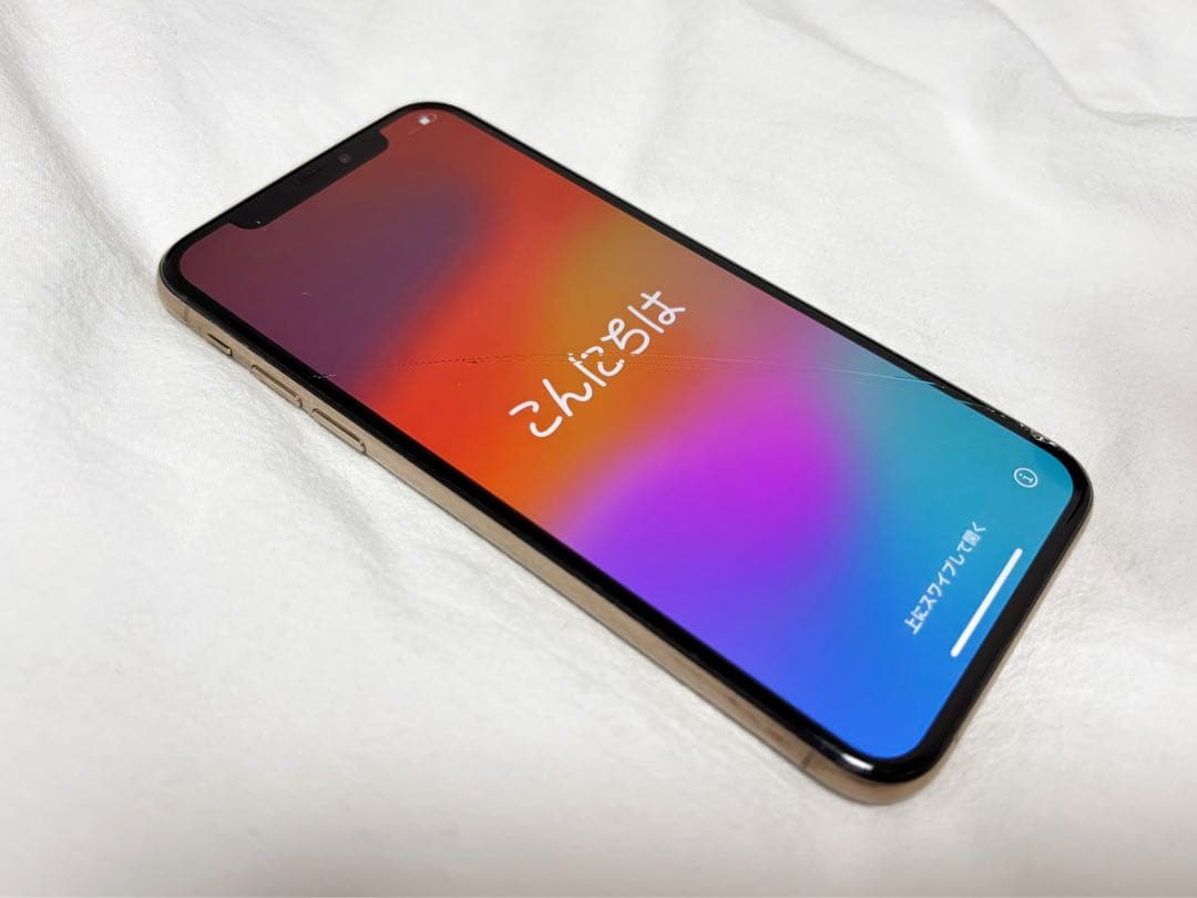 ■ Apple iPhone XS 64G ゴールド 本体のみ ひび割れあり