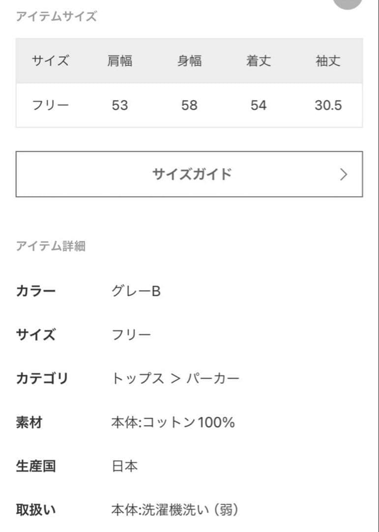 美品⭐︎ L'Appartement アメリカーナ カットオフスウェットフーディ