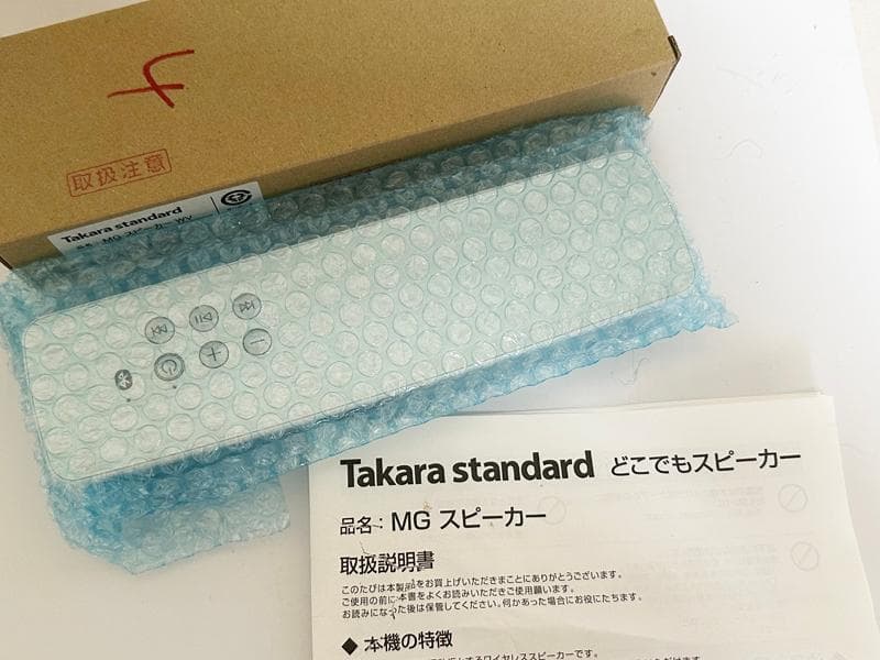 未使用品 タカラスタンダード 防水・マグネット MGスピーカーどこでもスピーカー